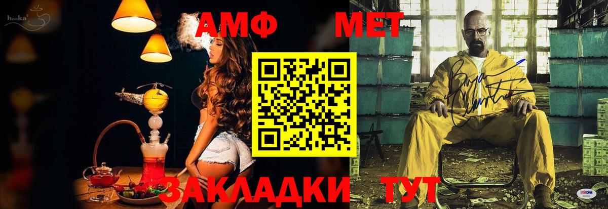 Amphetamine  Амфетамин 97%  Вход с VPN  Узловая 