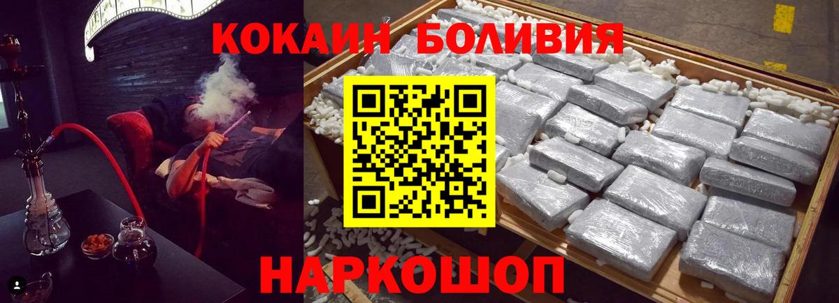 Cocaine Эквадор Узловая