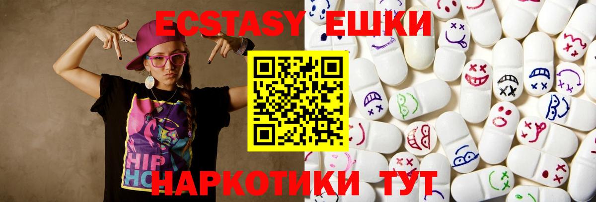 Узловая  ЭКСТАЗИ Punisher  ЭКСТАЗИ 280мг  hydra tor  Вход с VPN  ЭКСТАЗИ 