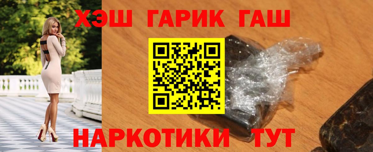 Гашиш AMNESIA HAZE Узловая