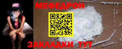 крисы Мариинск