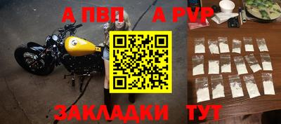 крисы Мариинск