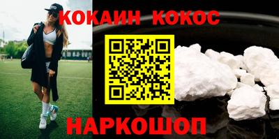 наркотики Малоярославец
