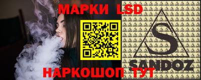 крисы Мариинск