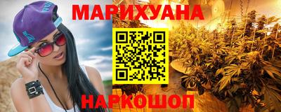 наркотики Малоярославец