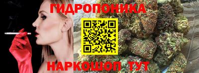 марихуана Малгобек