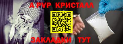 крисы Мариинск