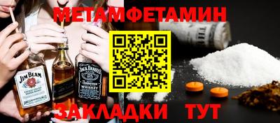 крисы Мариинск