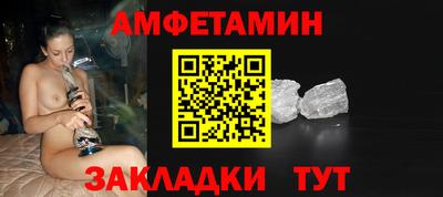крисы Мариинск