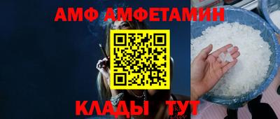 крисы Мариинск