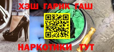 крисы Мариинск