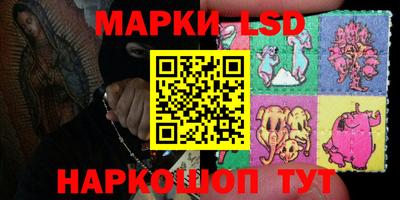 крисы Мариинск
