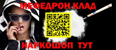 наркотики Малоярославец