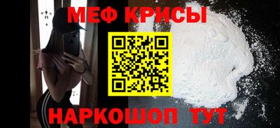 крисы Мариинск