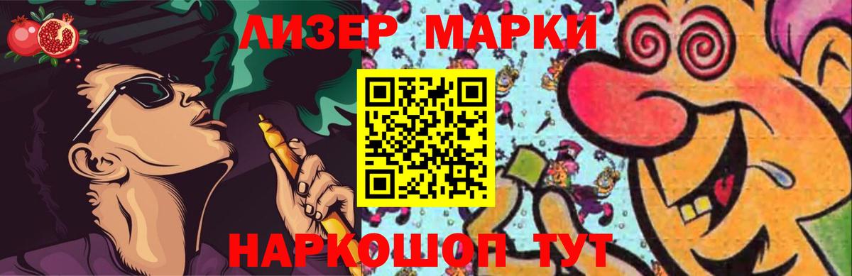 Узловая  Лсд 25 экстази кислота  Вход с VPN 