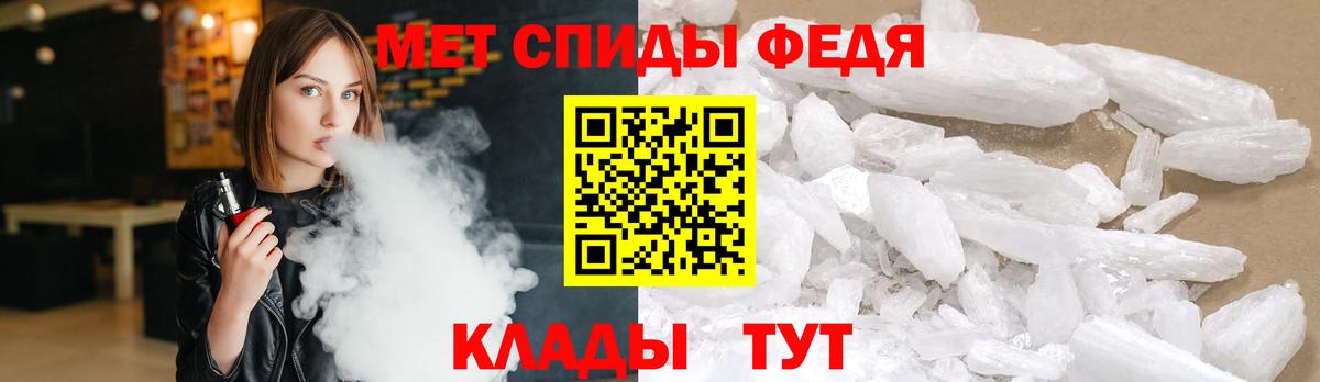 Метамфетамин винт Узловая