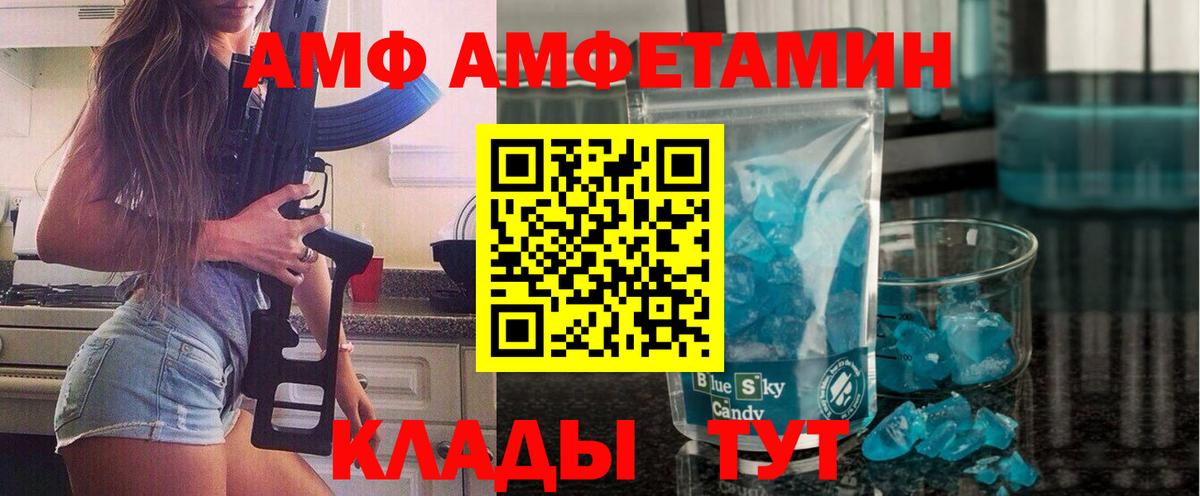 МЕТАМФЕТАМИН мет  Вход с VPN  Узловая 