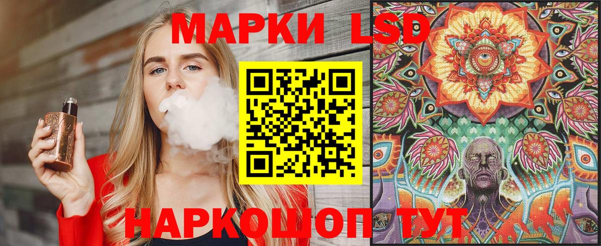 цены   Наркотические марки  Марки N-bome 1500мкг  Узловая  Вход с VPN  Марки N-bome 1500мкг 