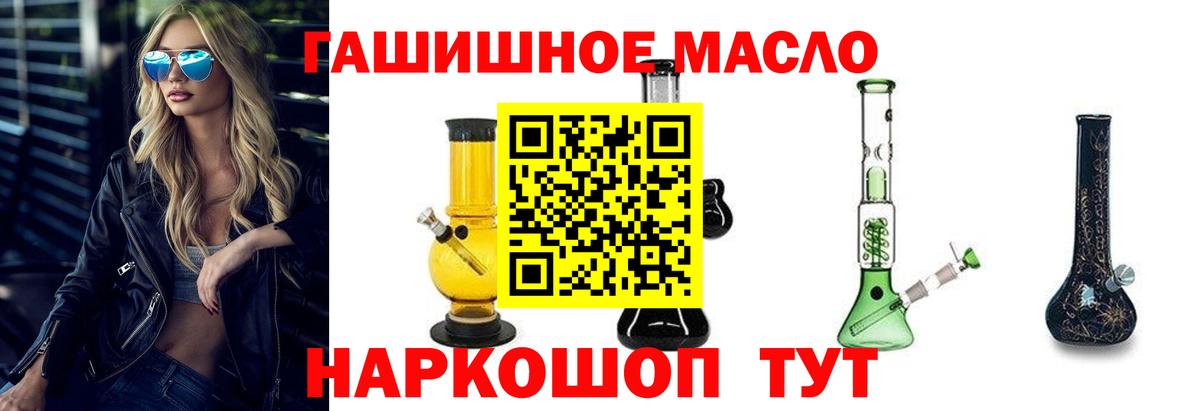 Узловая  Дистиллят ТГК Wax  ТГК Wax  Вход с VPN 