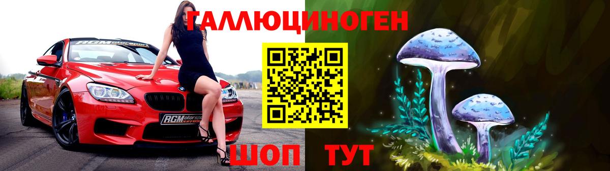 Узловая  Галлюциногенные грибы Magic Shrooms  Вход с VPN 