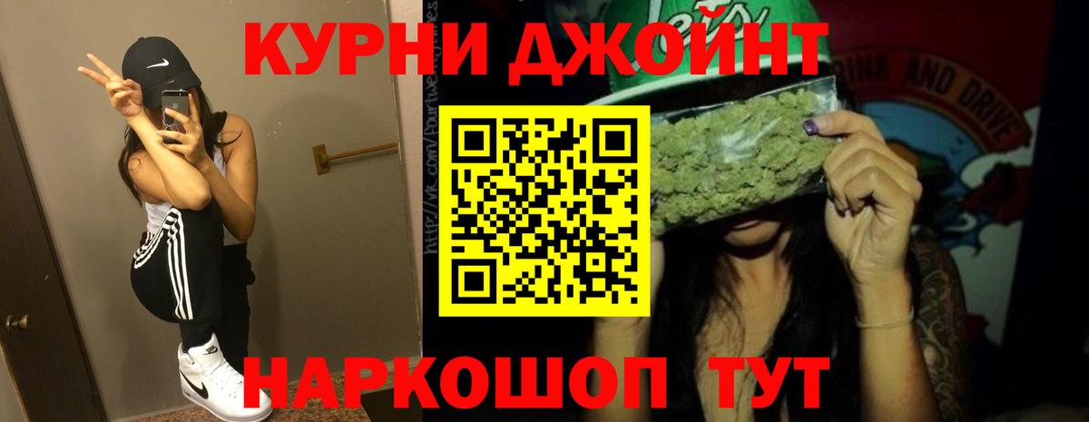 Узловая  МАРИХУАНА LSD WEED  Конопля Bruce Banner  Вход с VPN  Бошки марихуана Bruce Banner 